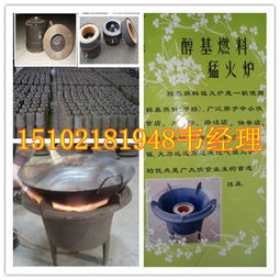 上海市高旺节能厨具厂 今日厨具卫具行情价格走势与报价分析