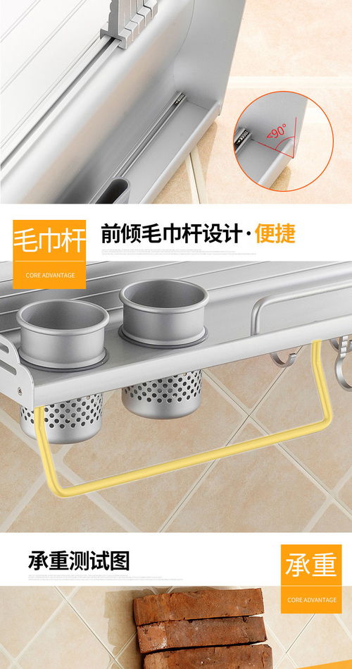 厨房置物架壁挂免打孔 打造高效整洁的厨卫空间