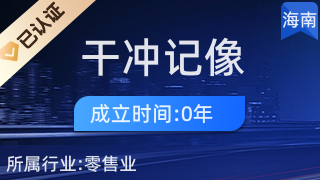 探索洋浦干冲记像百货店 厨具与卫具的便利天堂