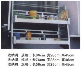 宁波市鄞州姜山云达厨具用品厂 专业厨具卫具制造商